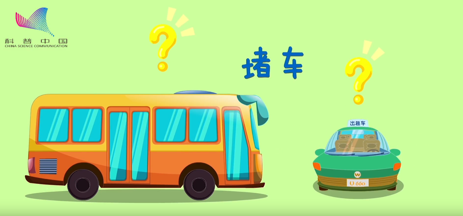 《阿U學(xué)科學(xué)》18集：先抓鬮一定占優(yōu)勢(shì)嗎