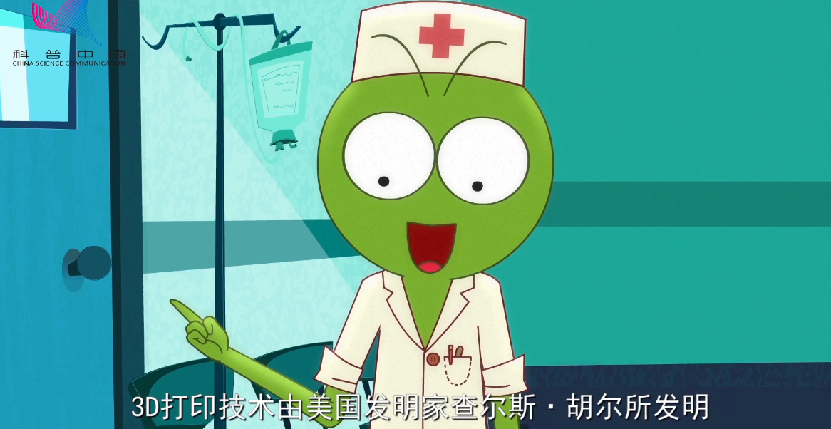 《阿U學(xué)科學(xué)》29集：心臟能“打印”出來(lái)嗎