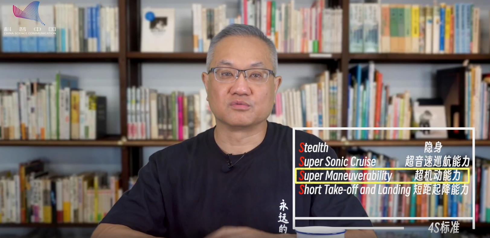 五代機核心技術(shù)-超機動