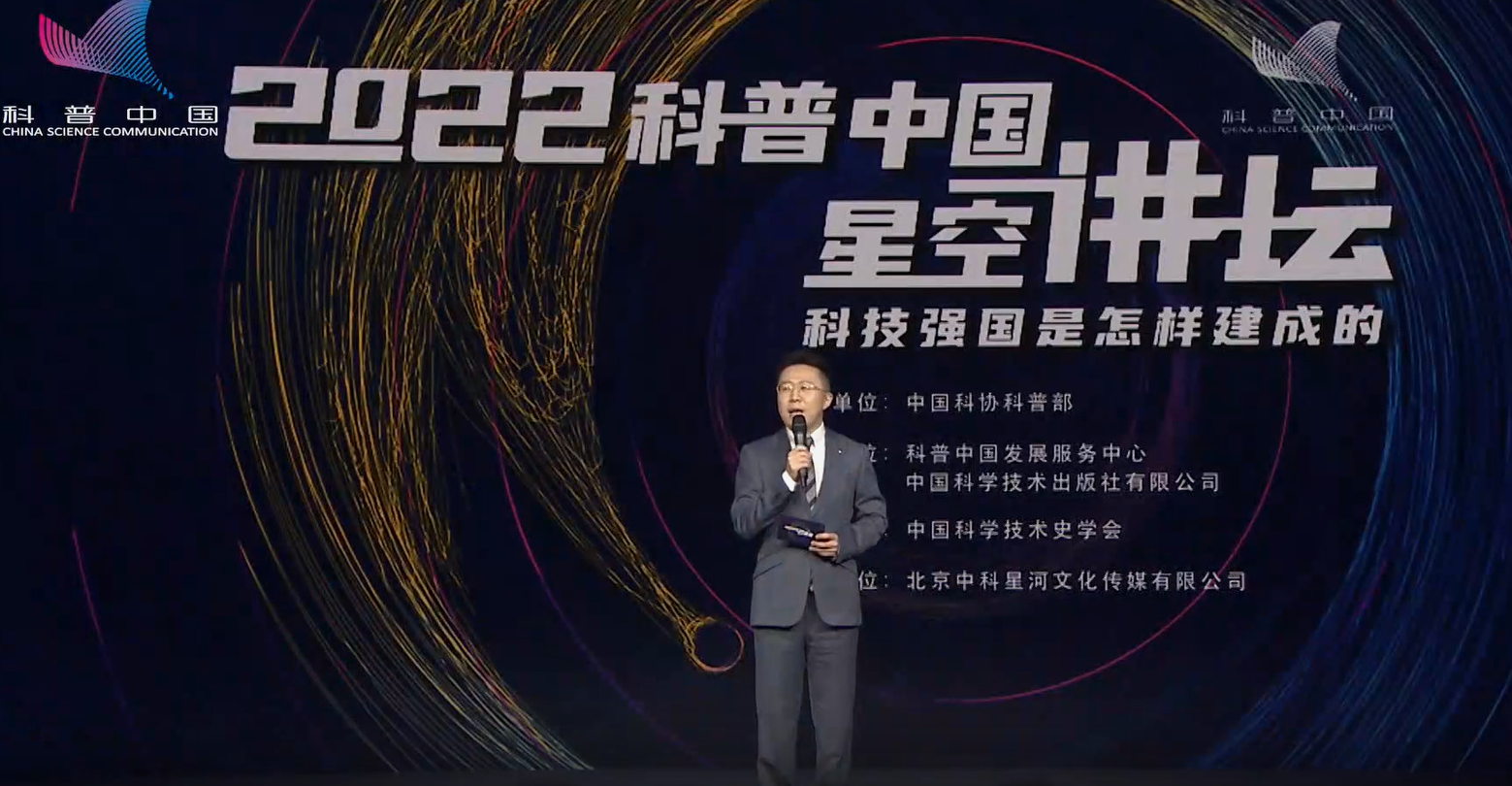 科技強國是怎么樣建成的-3