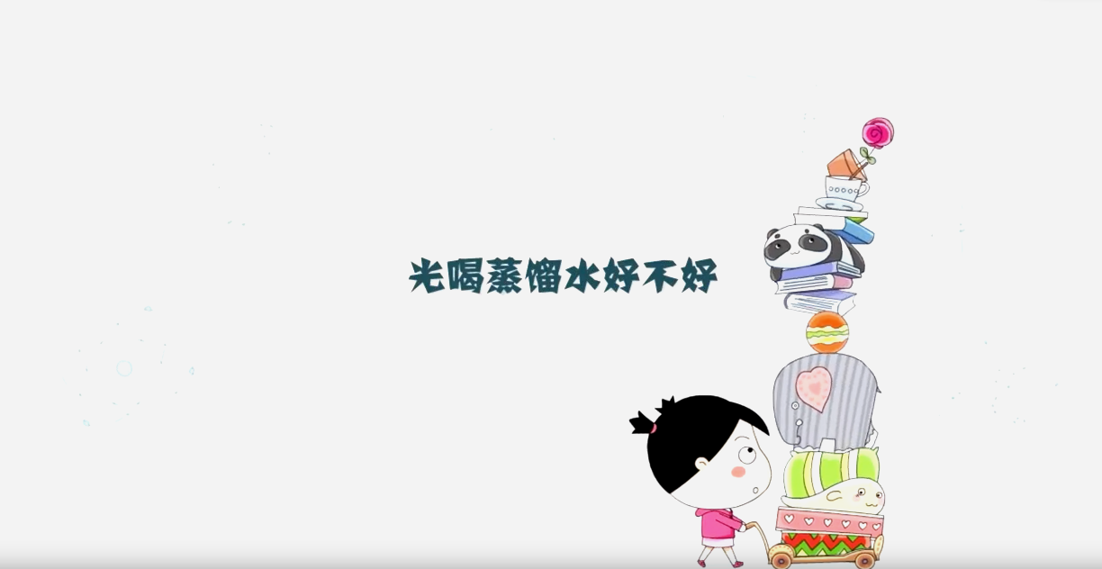 光喝蒸餾水好不好